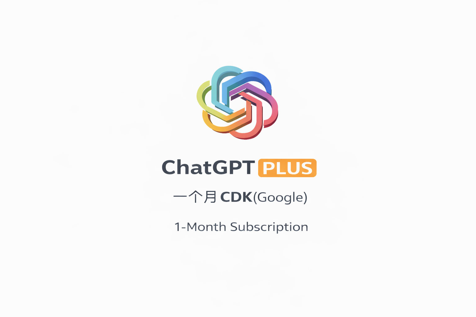 ChatGPT PLUS 卡密 一个月[新老号/续费]